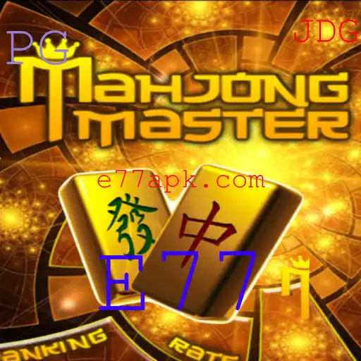 Explorando MahJongMaster: O Clássico Jogo de Estratégia e Habilidades